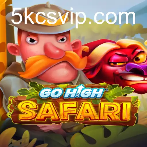 GoHighSafari